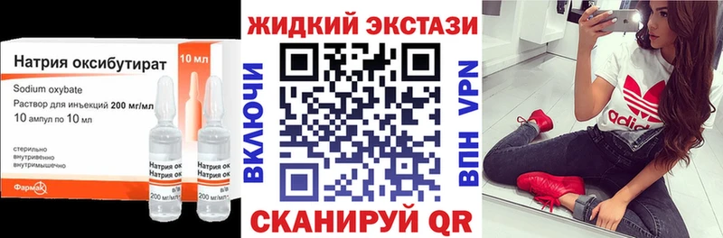 дарнет шоп  Бирюсинск  БУТИРАТ вода 