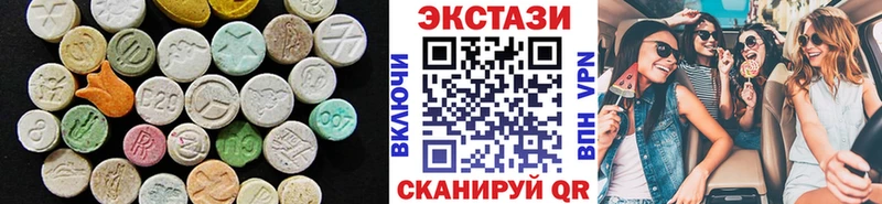наркошоп  Бирюсинск  ЭКСТАЗИ Cube 