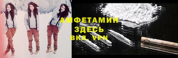 гашишное масло Белокуриха