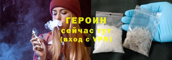 гашишное масло Белокуриха