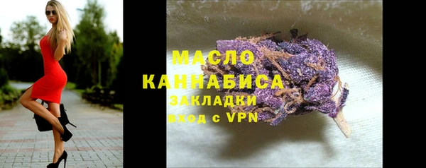 амфетамин Богородицк
