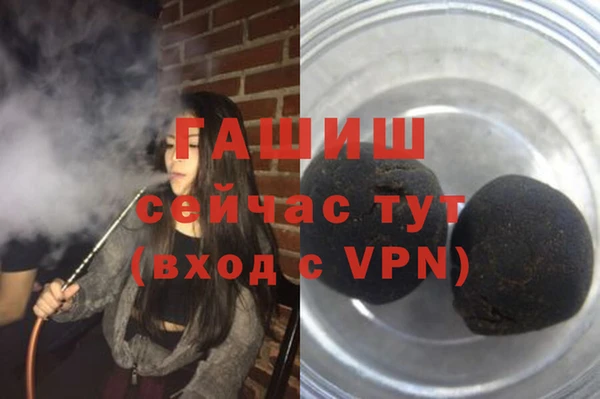 гашишное масло Белокуриха