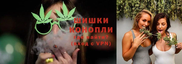 гашишное масло Белокуриха