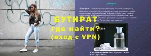 таблы Беломорск
