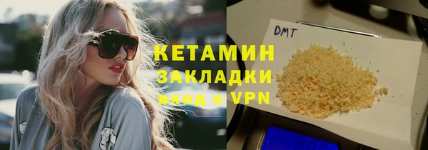 круглые Богородск