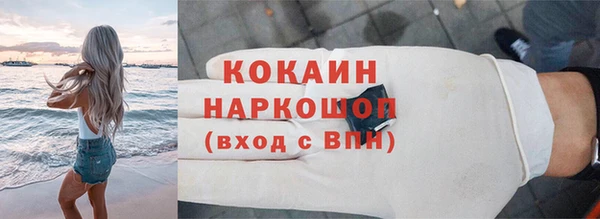 гашишное масло Белокуриха