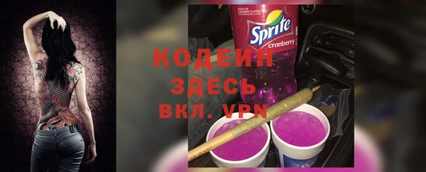 гашишное масло Белокуриха