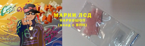 гашишное масло Белокуриха