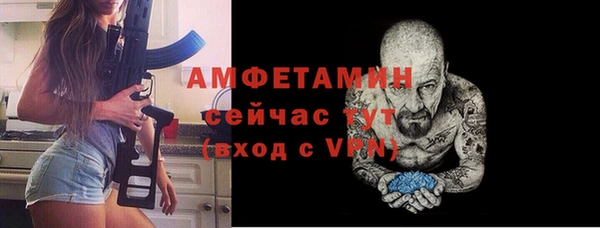таблы Беломорск
