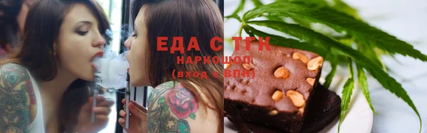 амфетамин Богородицк