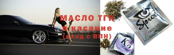 таблы Беломорск