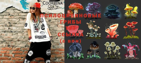 синтетический гашиш Рославль