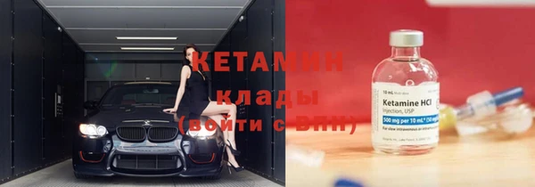 амфетамин Богородицк