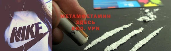 гашишное масло Белокуриха