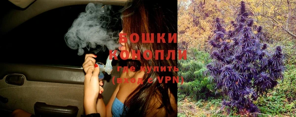 бутират Россошь