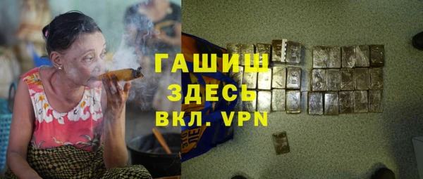гашишное масло Белокуриха