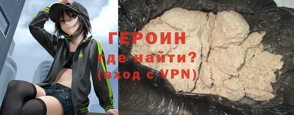 амфетамин Богородицк