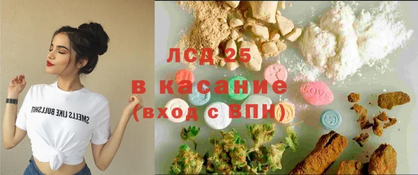 амфетамин Богородицк
