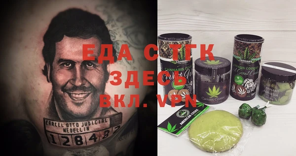 гашишное масло Белокуриха
