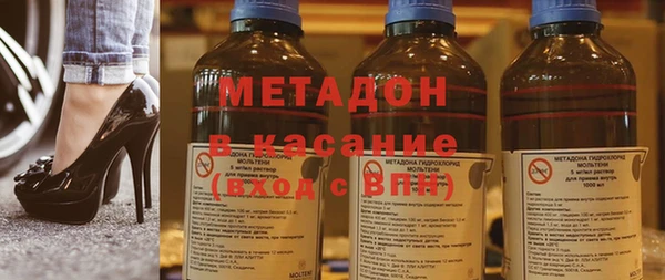 круглые Богородск