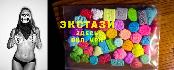круглые Богородск
