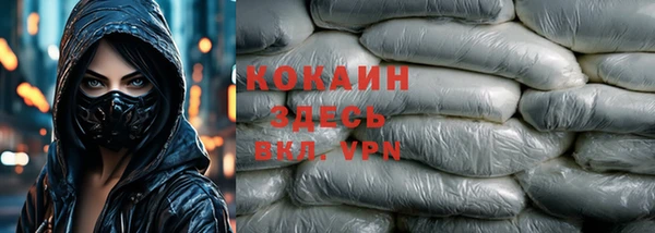 круглые Богородск
