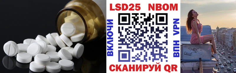 купить наркотики цена  Бирюсинск  LSD-25 экстази кислота 