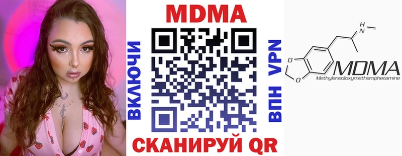 MDMA VHQ  Бирюсинск 