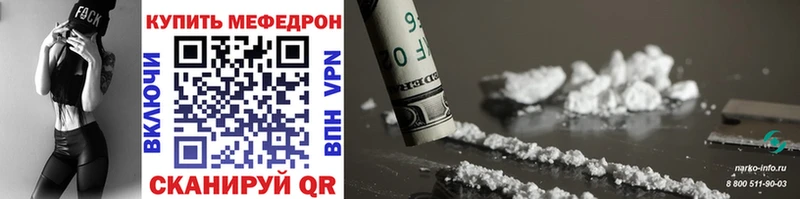 Меф  Бирюсинск
