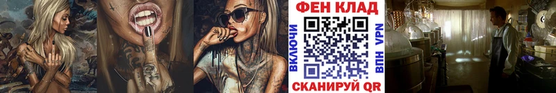 Первитин мет  купить наркоту  Бирюсинск 
