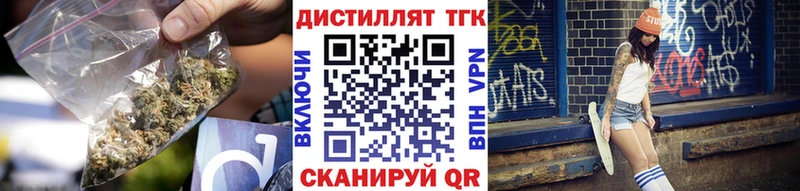 Дистиллят ТГК гашишное масло  Бирюсинск 