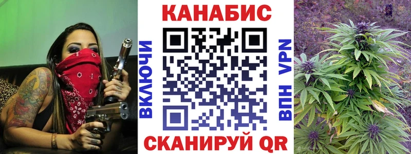 Бошки Шишки THC 21%  Бирюсинск 